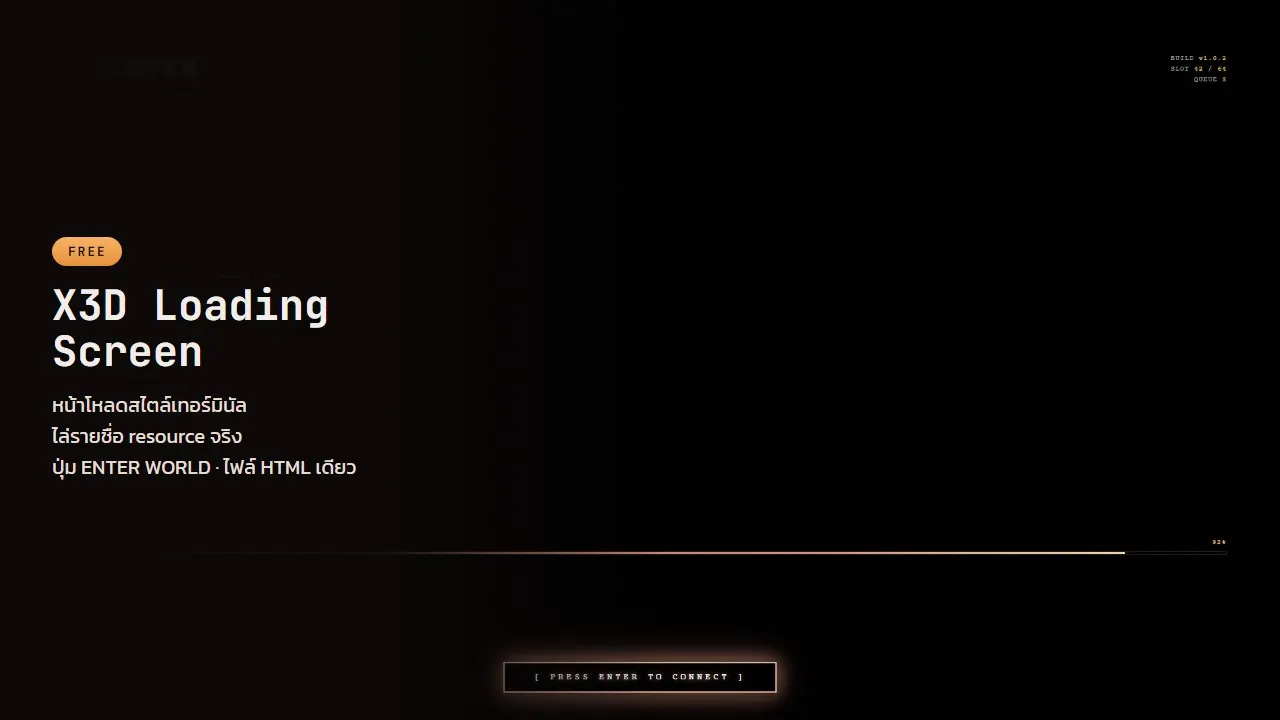X3D Loading Screen