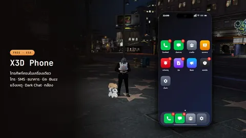 X3D Phone