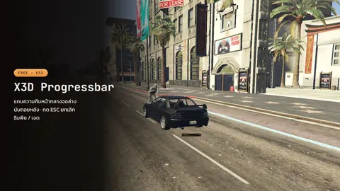 X3D Progress Bar
