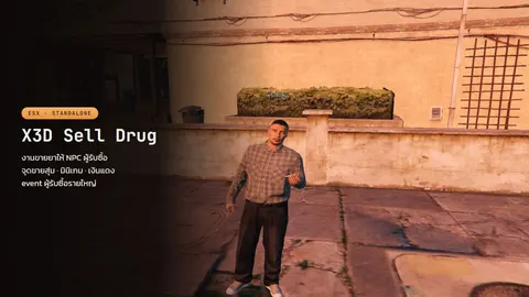 X3D Sell Drug