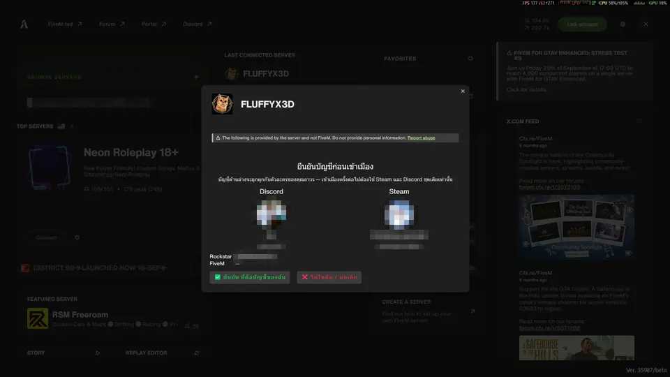 X3D Anti-Cheat — 4
