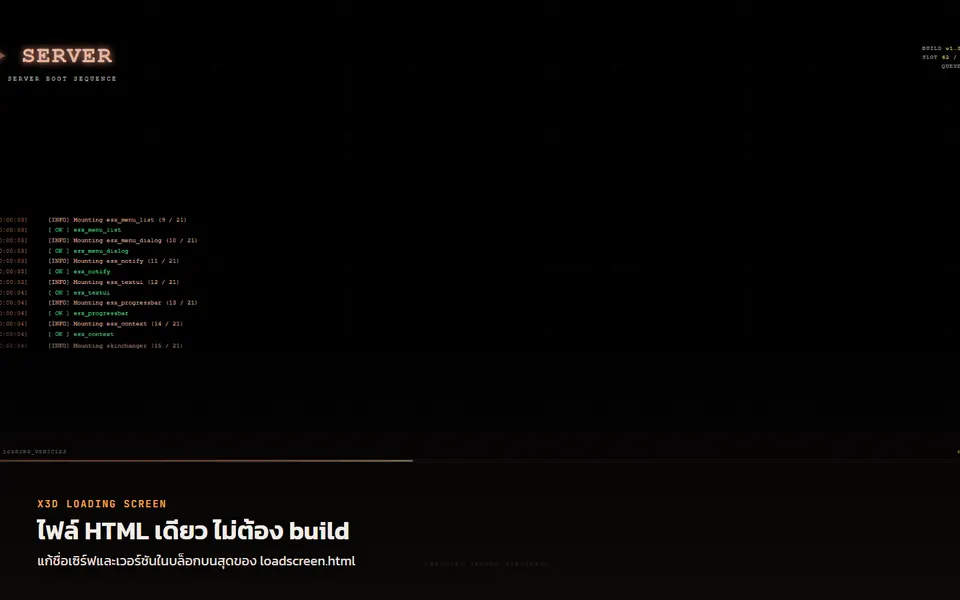 X3D Loading Screen — 4
