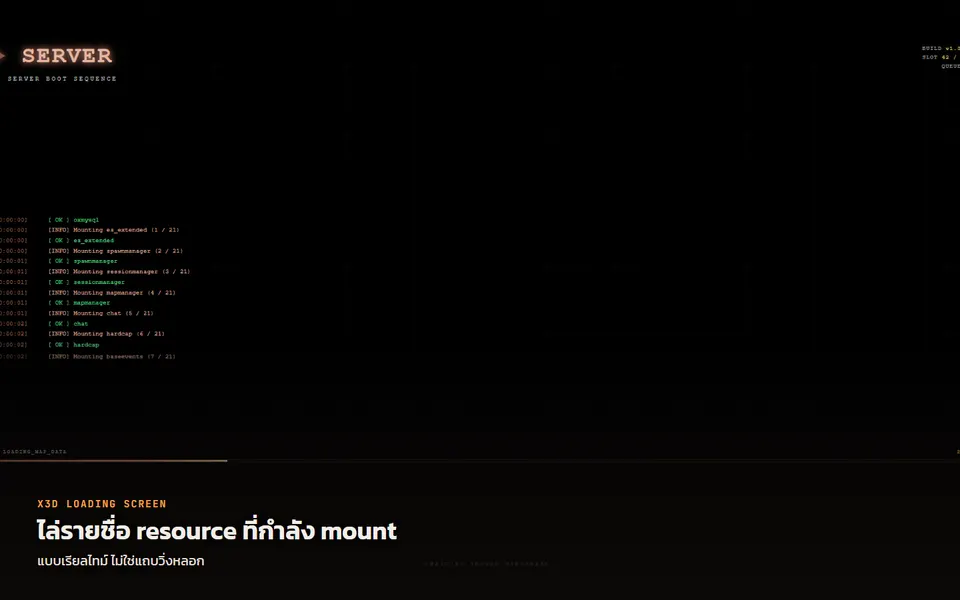 X3D Loading Screen — 1
