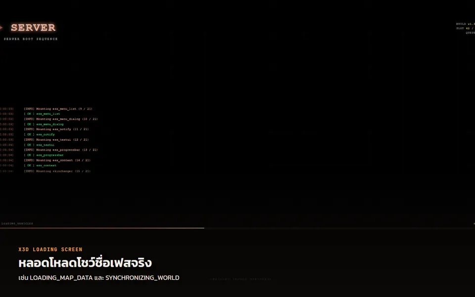 X3D Loading Screen — 2