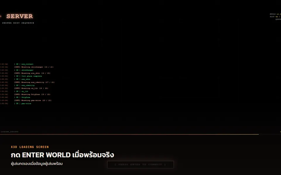 X3D Loading Screen — 3