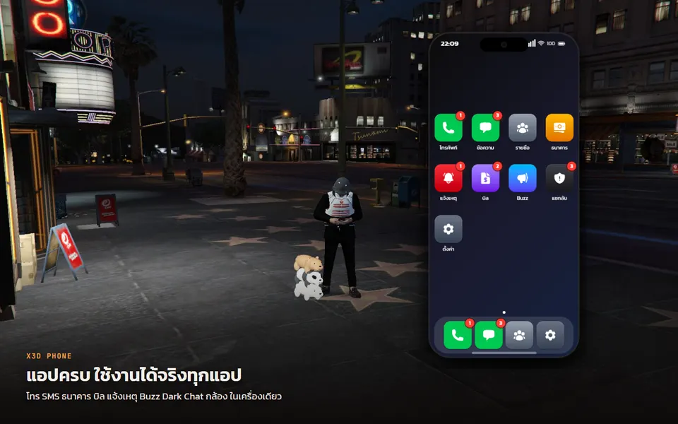 X3D Phone — 1