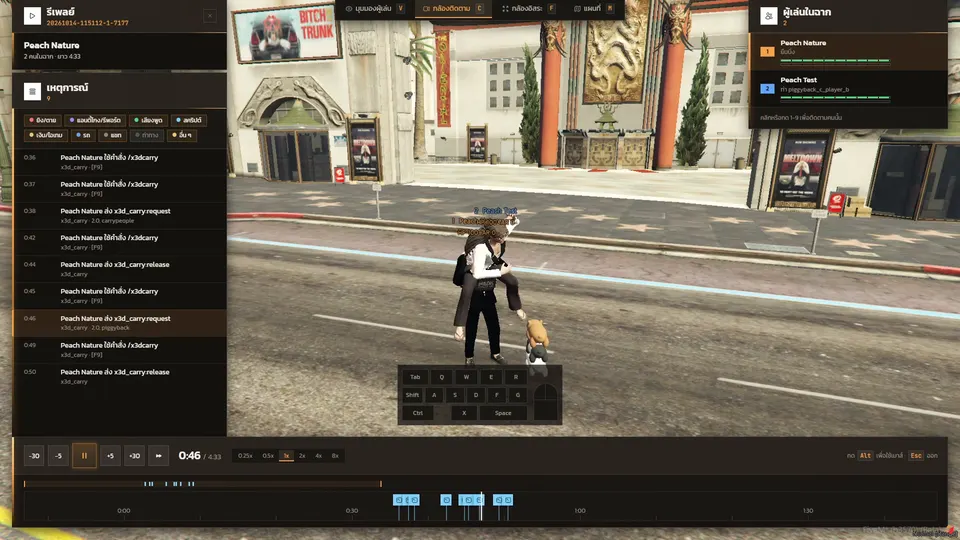 X3D Replay — 4