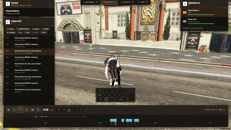 X3D Replay — 2