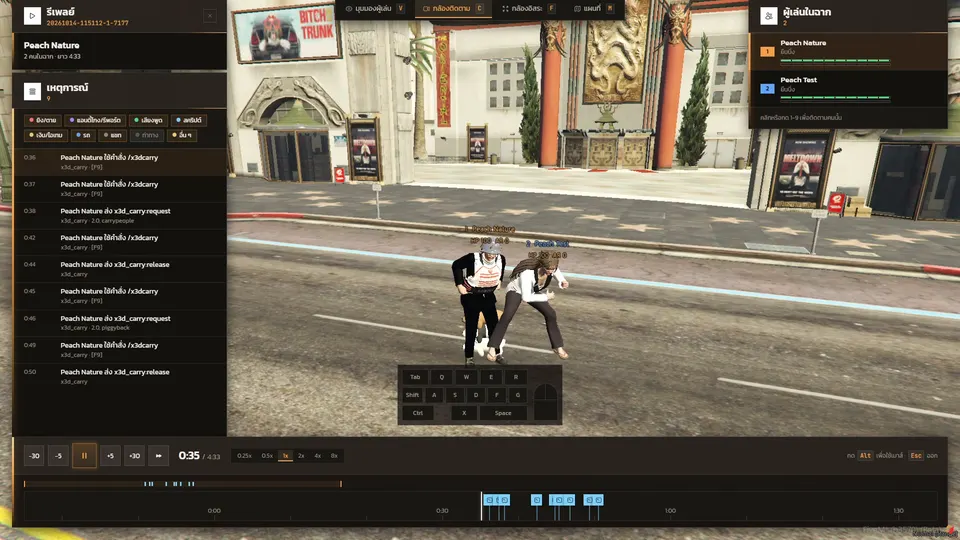 X3D Replay — 5