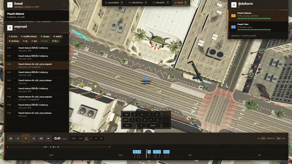 X3D Replay — 3