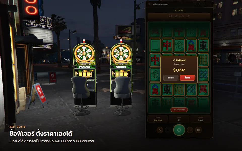 X3D Slots 1024 Ways — 4