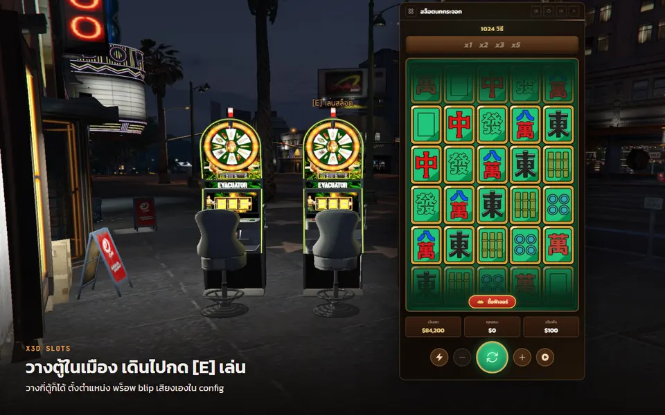 X3D Slots 1024 Ways — 1