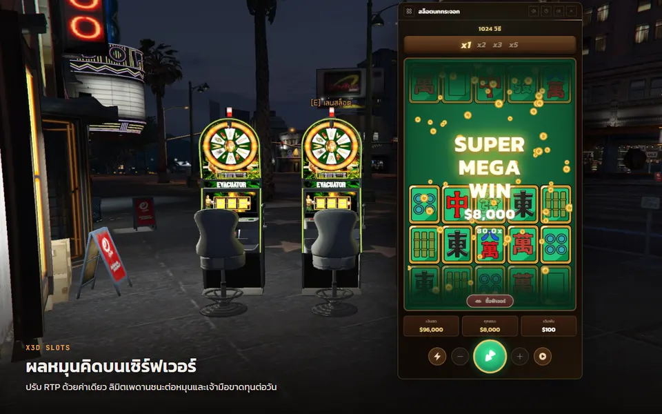 X3D Slots 1024 Ways — 7