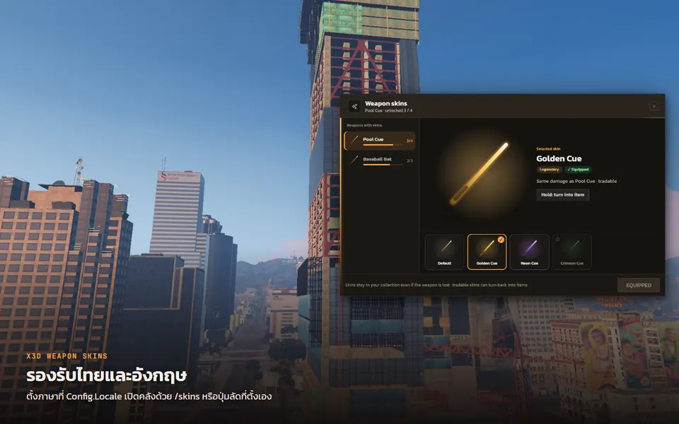X3D Weapon Skins — 4