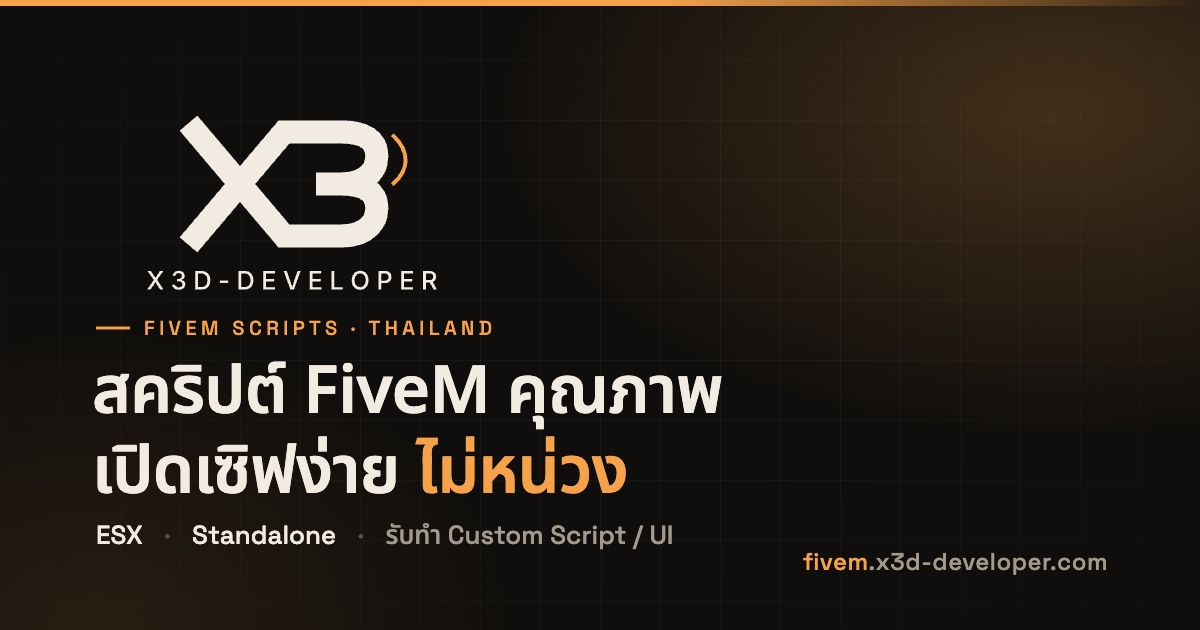 Fivem Realism Graphics FiveM map not loading, falling through the map, buildings missing ...